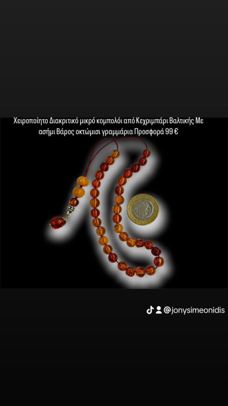 PHOTO-2024-10-31-14-50-47 12